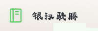 合作伙伴